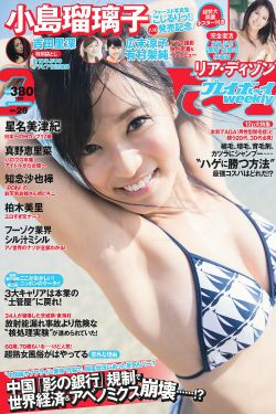 杨泽
